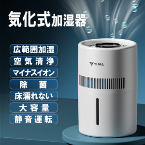 K003 気化式加湿器